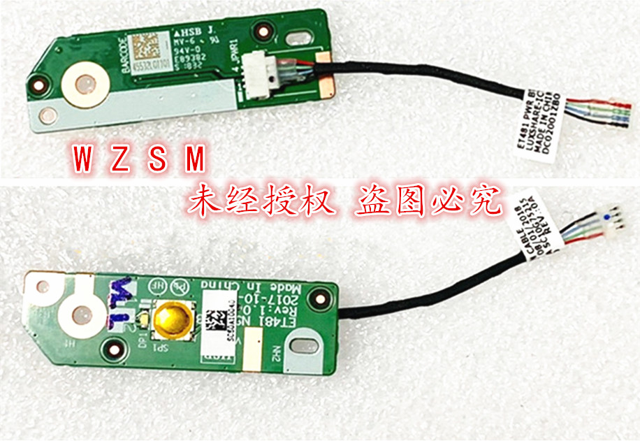 Laptop Accessories Usb - لوحة زر الطاقة الجديدة لأجهزة ThinkPad